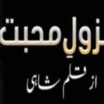 Nazool E Mohabbat By Shahi Complete Novel