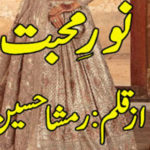 Noor E Mohabbat by Rimsha Hussain Complete Novel
