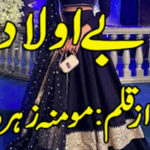 Be Aulad by Momina Zahra Complete Novel