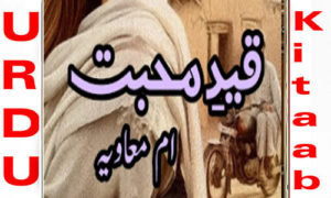 Read more about the article Qaid E Mohabbat By Umm E Mavia Complete Novel