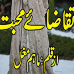 Taqaza E Mohabbat by Maham Mughal Complete Novel