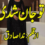Tu Jaan Shudi by Nida Sadiq Complete Novel
