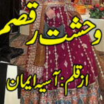 Wehshat E Raqsam By Asia Eman Complete Novel