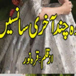 Woh Chand Aakhri Saansein by Qirrah Noor Complete Novel