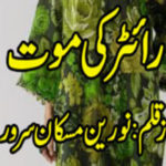Writer Ki Mout by Noreen Muskan Sarwar Complete Novel