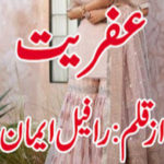 Afriyat By Rafial Eman Complete Novel