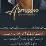 Armaan by Faryal Khan Complete Novel