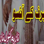 Baraf Kay Ansoo By Nazia Kanwal Nazi Complete Novel