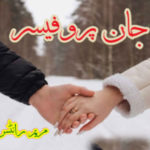 Jan E Professor By Maryam Writes Complete Novel