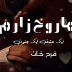 Marooh E Zaram By Farah Khan Complete Novel