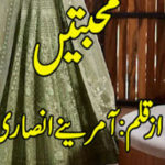 Mohabbatain by Amreeny Ansari Complete Novel