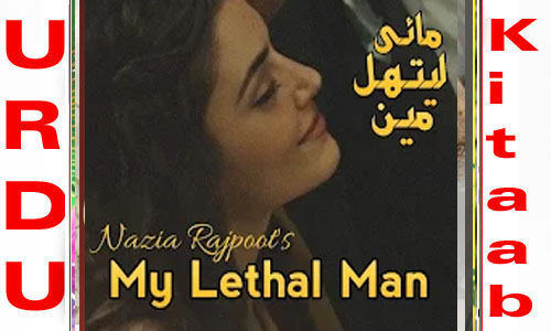 My Lethal Man By Nazia Rajpoot Complete Novel
