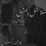 Silsila E Ishq By Fatima Ramzan Complete Novel