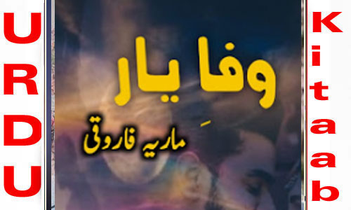 Wafa E Yaar By Maria Farooqi Complete Novel