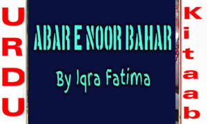 Read more about the article Abar E Noor Bahar By Iqra Fatima Complete Novel