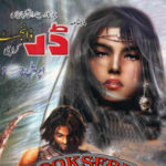 Darr Digest April 2024 Read and Download