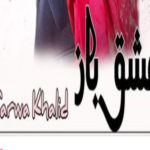 Ishq Baaz Novel By Farwa Khalid Complete Novel