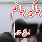 Jageer Janam By Areej Shah Complete Novel