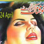 Khaufnak Digest April 2024 Read and Download