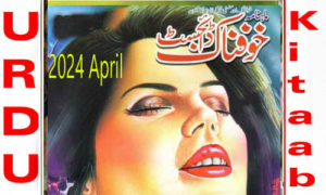 Read more about the article Khaufnak Digest April 2024 Read and Download