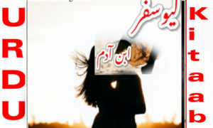 Read more about the article Lucifer By Ibn E Adam Complete Novel