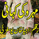 Mehro Ki Kahani By Ajia Khan Yousafzai