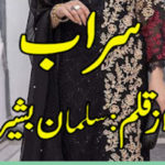 Saraab by Salman Bashir Complete Novel