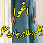 Aghwa By Ayuq Bukhari Complete Novel