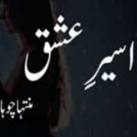Aseer E Ishq By Muntaha Chuohan Complete Novel
