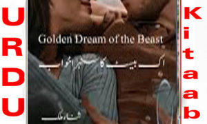 Read more about the article Golden Dream of The Beast by Sana Malik Part 2 Complete Novel