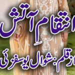 Inteqam E Aatish By Shawal Yousafzai Complete Novel