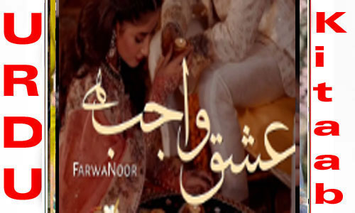 Ishq Wajib Hai By Farwa Noor Complete Novel