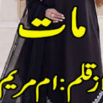 Maat By Umme Maryam Complete Novel