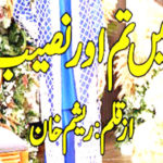 Main Tum Aur Naseeb by Resham Khan Complete Novel
