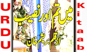 Read more about the article Main Tum Aur Naseeb by Resham Khan Complete Novel
