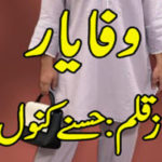 Wafa E Yaar By Husny Kanwal Complete Novel