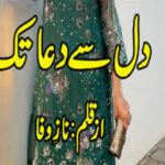 Dil Se Dua Tak By Naz E Wafa Complete Novel