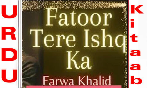 Fatoor Tere Ishq Ka By Farwa Khalid Complete Novel