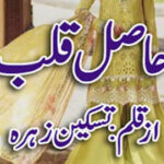Hasil E Qalb By Taskeen Zehra Complete Novel