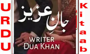 Read more about the article Jaan E Aziz By Dua Khan Part 1 Complete Novel