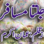 Jalta Musafir By Amman Akram Part 1