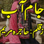 Jam O Aab By Hajra Maryam Complete Novel