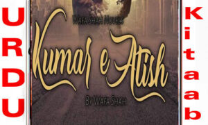 Read more about the article Khumar E Atish by Wafa Shah Complete Novel