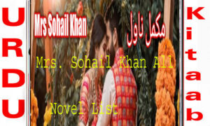 Read more about the article Mrs Sohail Khan All Complete Novel List