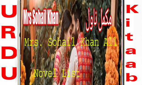 Mrs. Sohail Khan All Complete Novel List