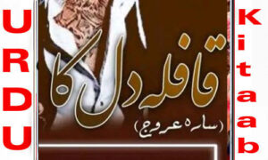 Read more about the article Qafla Dill Ka By Sara Urooj Complete Novel