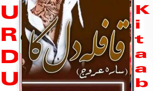 Qafla Dill Ka By Sara Urooj Complete Novel