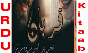 Read more about the article Qurban By S Merwa Mirza Complete Novel