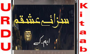 Read more about the article Saza-E-Ishqam By M.K Complete Novel