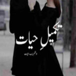 Takmeel E Hayat By Zainab Rajpoot Season 2 Complete Novel